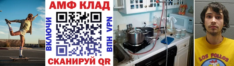 АМФ VHQ  Сухиничи 