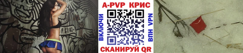 Alpha-PVP СК КРИС  darknet как зайти  Сухиничи  хочу наркоту 