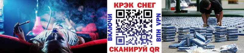 Cocaine 97% где купить Сухиничи