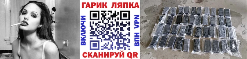 Гашиш ice o lator Сухиничи