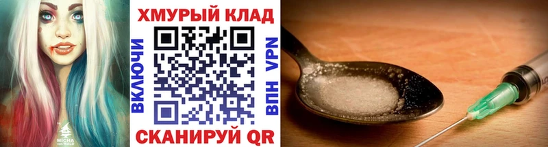 Героин герыч  darknet клад  Сухиничи 