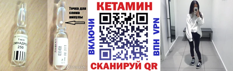OMG маркетплейс  Сухиничи  Кетамин VHQ 