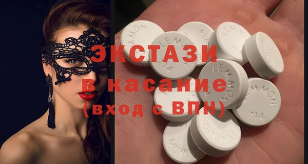 СК Абаза