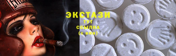 ECSTASY Абдулино