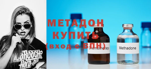 ECSTASY Абдулино