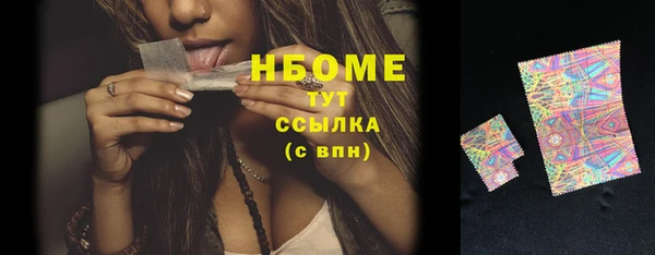 героин Абинск