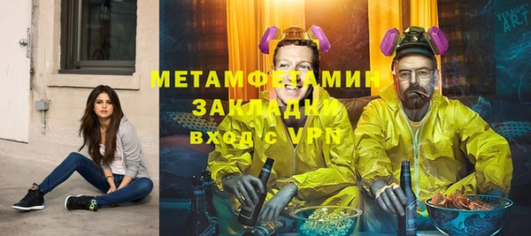 ECSTASY Абдулино
