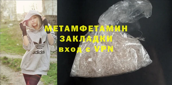 героин Абинск