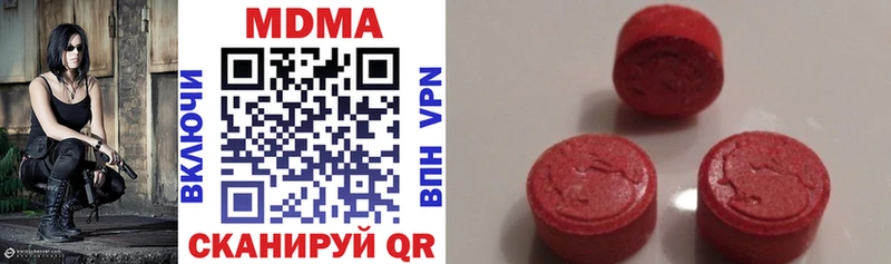 блэк спрут ONION  Сухиничи  MDMA молли  наркота 