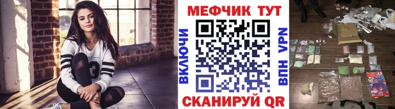 Меф мука  Сухиничи 