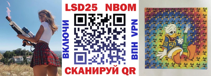 даркнет формула  Сухиничи  Наркотические марки 1,8мг 