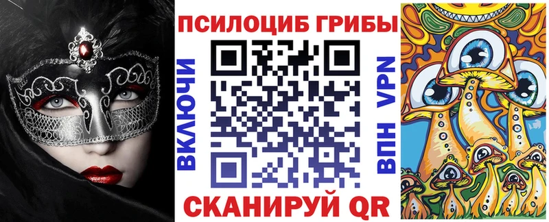 Галлюциногенные грибы мухоморы  Сухиничи 